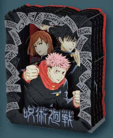Jujutsu Kaisen Fushiguro Megumi Itadori Yuji Kugisaki Nobara Paper Theater Pt 180 Ensky Setsuya